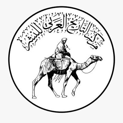 مركز التاريخ العربي للنشر